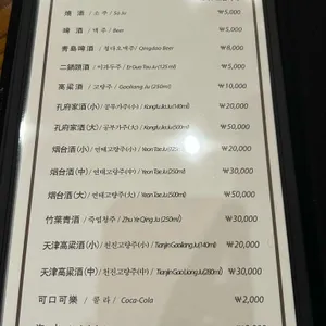상하이문 리뷰 사진