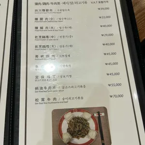 상하이문 리뷰 사진