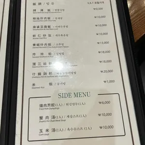 상하이문 리뷰 사진