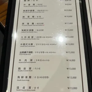 상하이문 리뷰 사진
