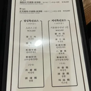 상하이문 리뷰 사진
