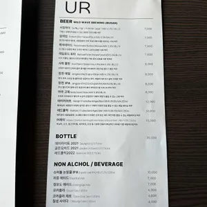 사우어 영도 리뷰 사진