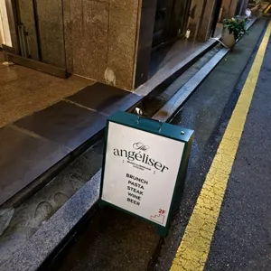 앙젤리제 리뷰 사진