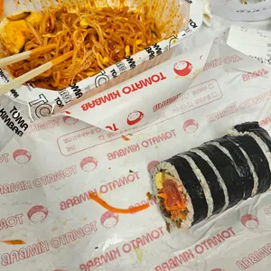 토마토김밥 사진