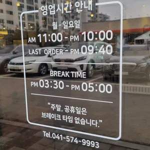 코다리덕장 리뷰 사진