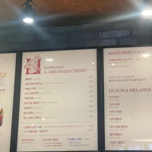 핸즈커피 리뷰 사진