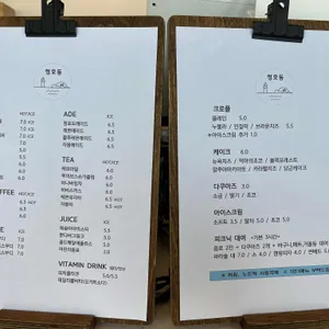 카페청호동 리뷰 사진