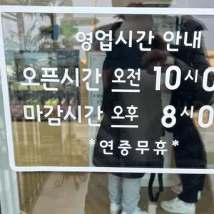 카페청호동 리뷰 사진