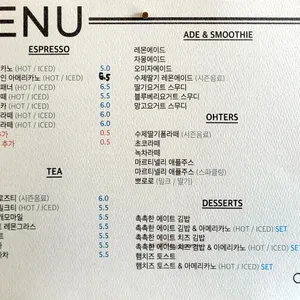 카페 에이트 리뷰 사진