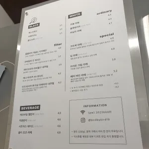 버드 바이 버드 리뷰 사진