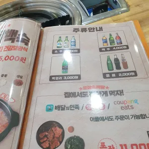 전원집 리뷰 사진