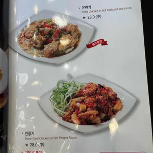 짬뽕지존 리뷰 사진