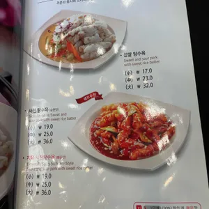 짬뽕지존 리뷰 사진
