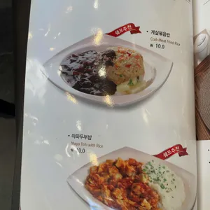 짬뽕지존 리뷰 사진