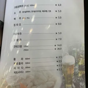 짬뽕지존 리뷰 사진