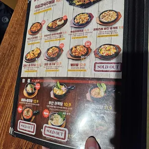 김복남맥주 리뷰 사진