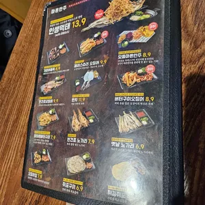 김복남맥주 리뷰 사진