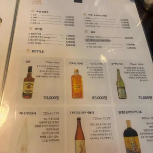 덴마크마가린 리뷰 사진