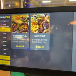 트레비어 리뷰 사진