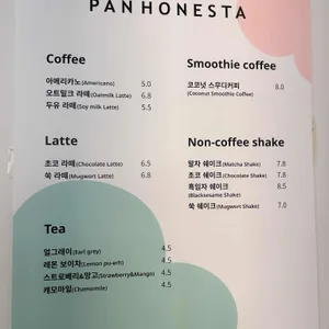 빵어니스타 리뷰 사진