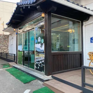 초록항아리 리뷰 사진