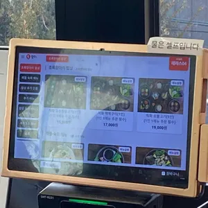 초록항아리 리뷰 사진