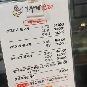 뜨라레오리 리뷰 사진