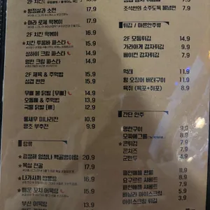이층 리뷰 사진