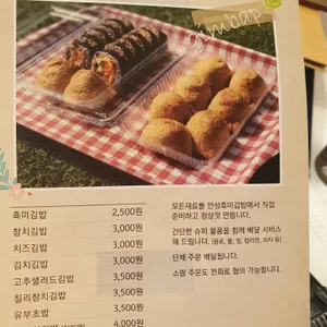 안성상회 리뷰 사진
