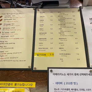 우스블랑 리뷰 사진