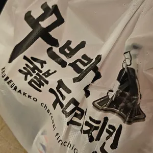 꾸브라꼬 숯불두마리치킨 구미 사진