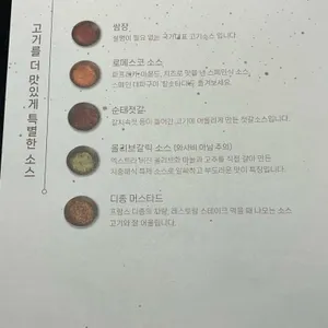 까사생갈비 리뷰 사진