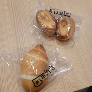 유니르 베이커리카페 사진