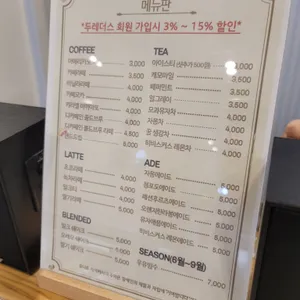 유니르 베이커리카페 리뷰 사진