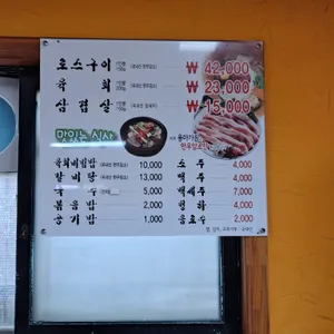 용마가든 리뷰 사진