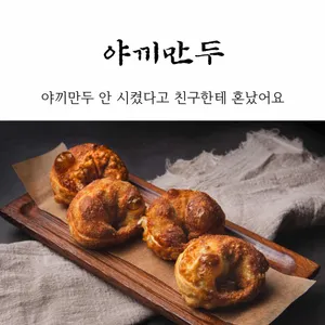 솝리칼국수 사진