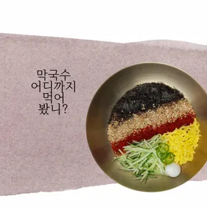 솝리칼국수 사진