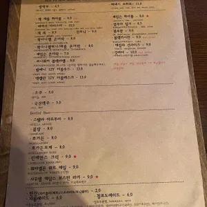 올데이잭 리뷰 사진