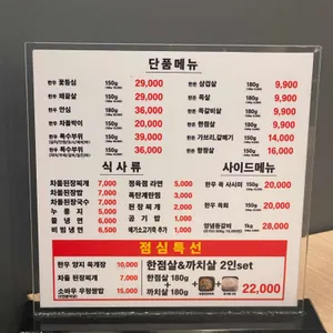 소바우 리뷰 사진