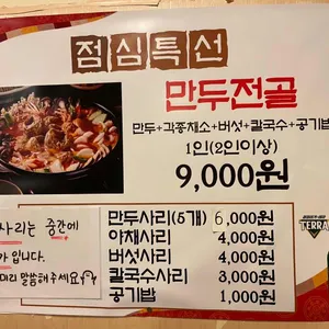 청춘소곱창 리뷰 사진