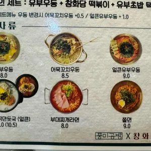 풍미공방 리뷰 사진