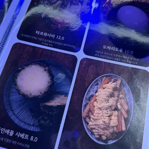 주제 리뷰 사진