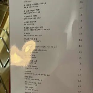 표식 리뷰 사진