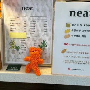 카페니트 리뷰 사진