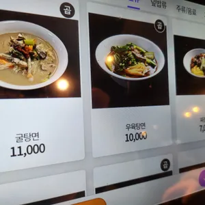 마천취 리뷰 사진