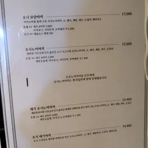 갱갱 리뷰 사진