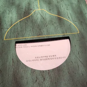 갱갱 리뷰 사진