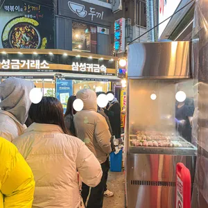 이게진짜닭꼬치 리뷰 사진