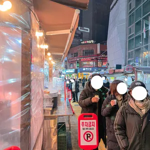 이게진짜닭꼬치 리뷰 사진