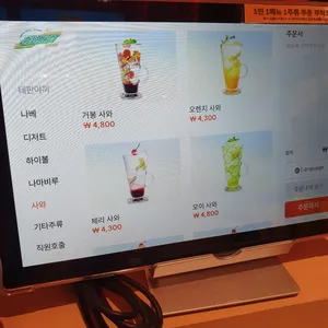 오하이요 리뷰 사진